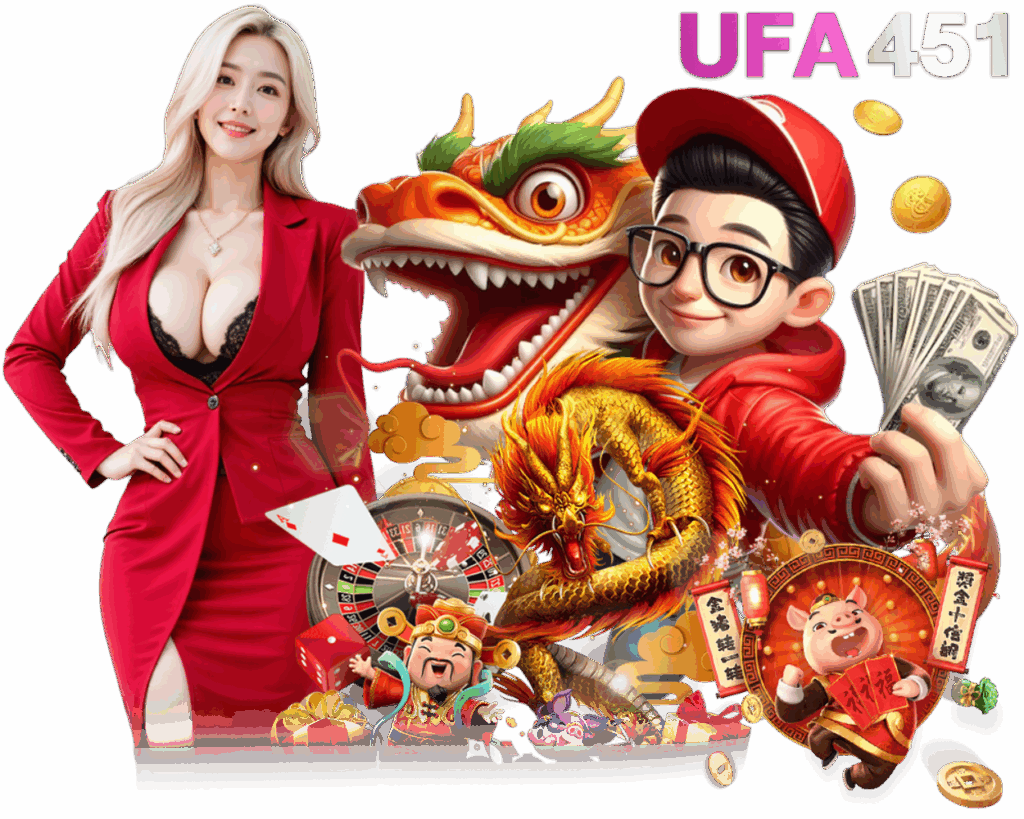 UFA451 สล็อตโปรทุนน้อย