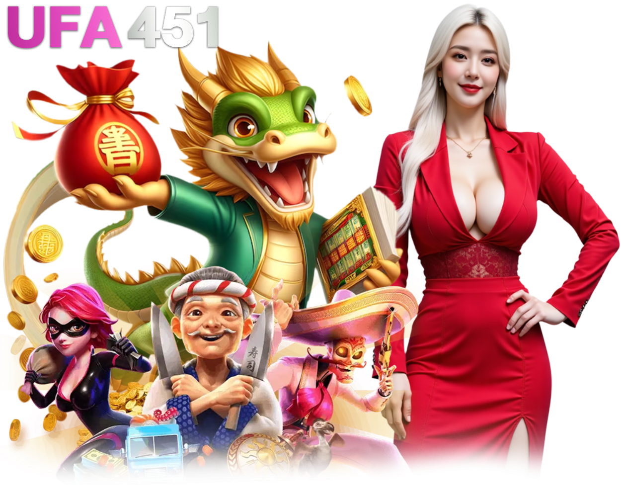 UFA451 สล็อตออนไลน์